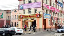 Тарас Бульба - ресторан славянской кухни